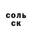 COCAIN Колумбийский Rav Sha
