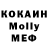 КЕТАМИН VHQ Keva Smith