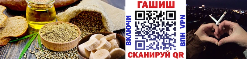 Печенье с ТГК конопля  Ачинск 
