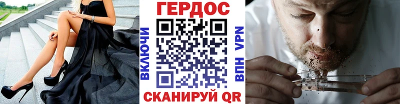 ГЕРОИН белый  сайты даркнета Telegram  Ачинск  как найти закладки 