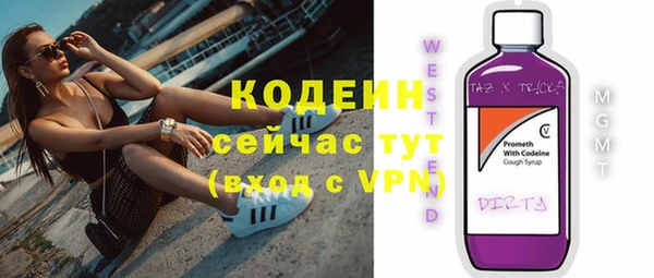 шишки Красноперекопск