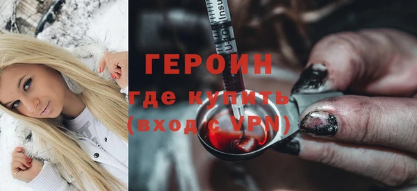 шишки Красноперекопск