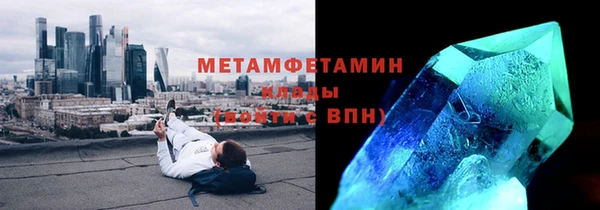 шишки Красноперекопск