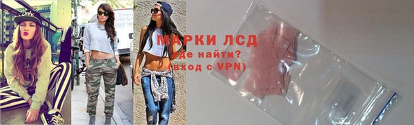 шишки Красноперекопск