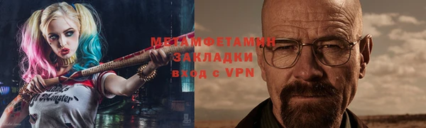 шишки Красноперекопск