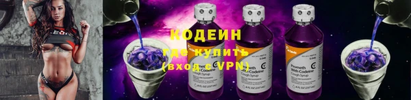 шишки Красноперекопск