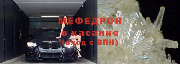 шишки Красноперекопск