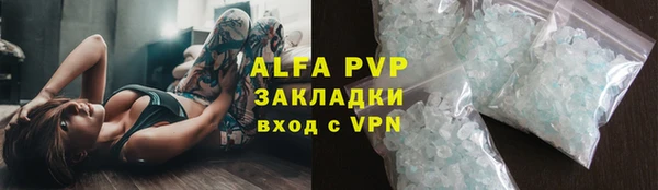 шишки Красноперекопск