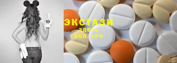 шишки Красноперекопск