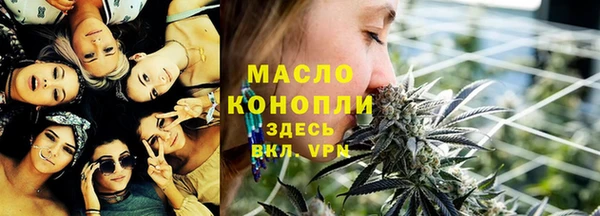 шишки Красноперекопск
