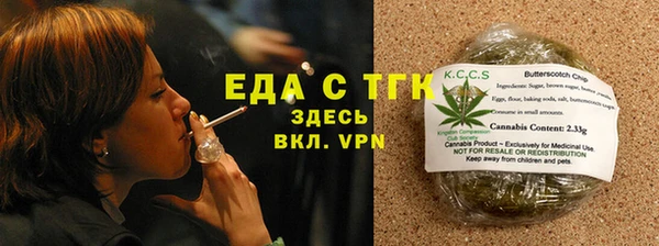 шишки Красноперекопск