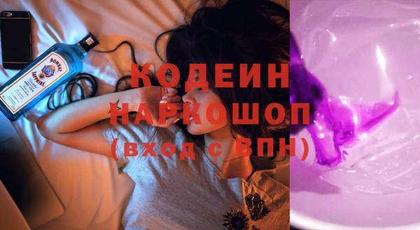 шишки Красноперекопск