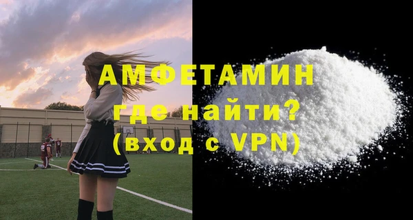 шишки Красноперекопск
