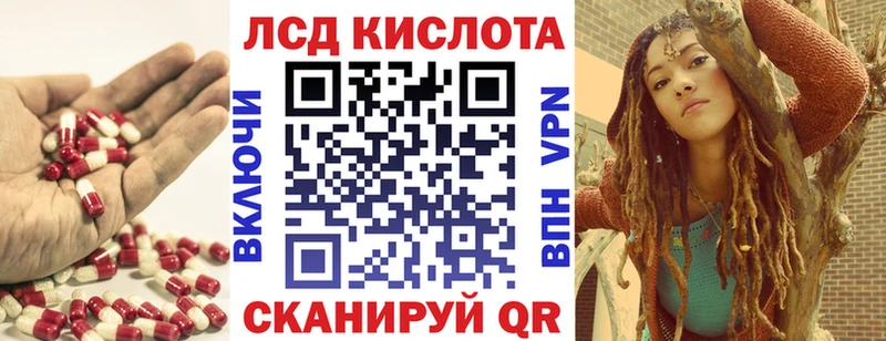 даркнет сайт  Ачинск  ЛСД экстази кислота 