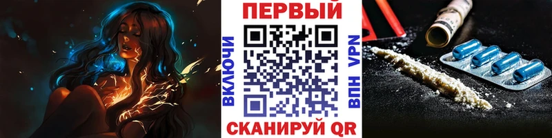 МЕТАМФЕТАМИН мет  Ачинск 