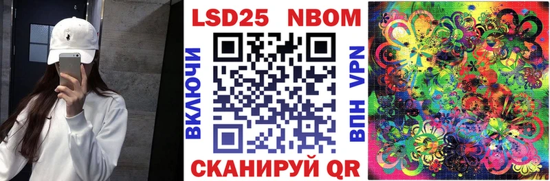 сколько стоит  Ачинск  Марки NBOMe 1,8мг 